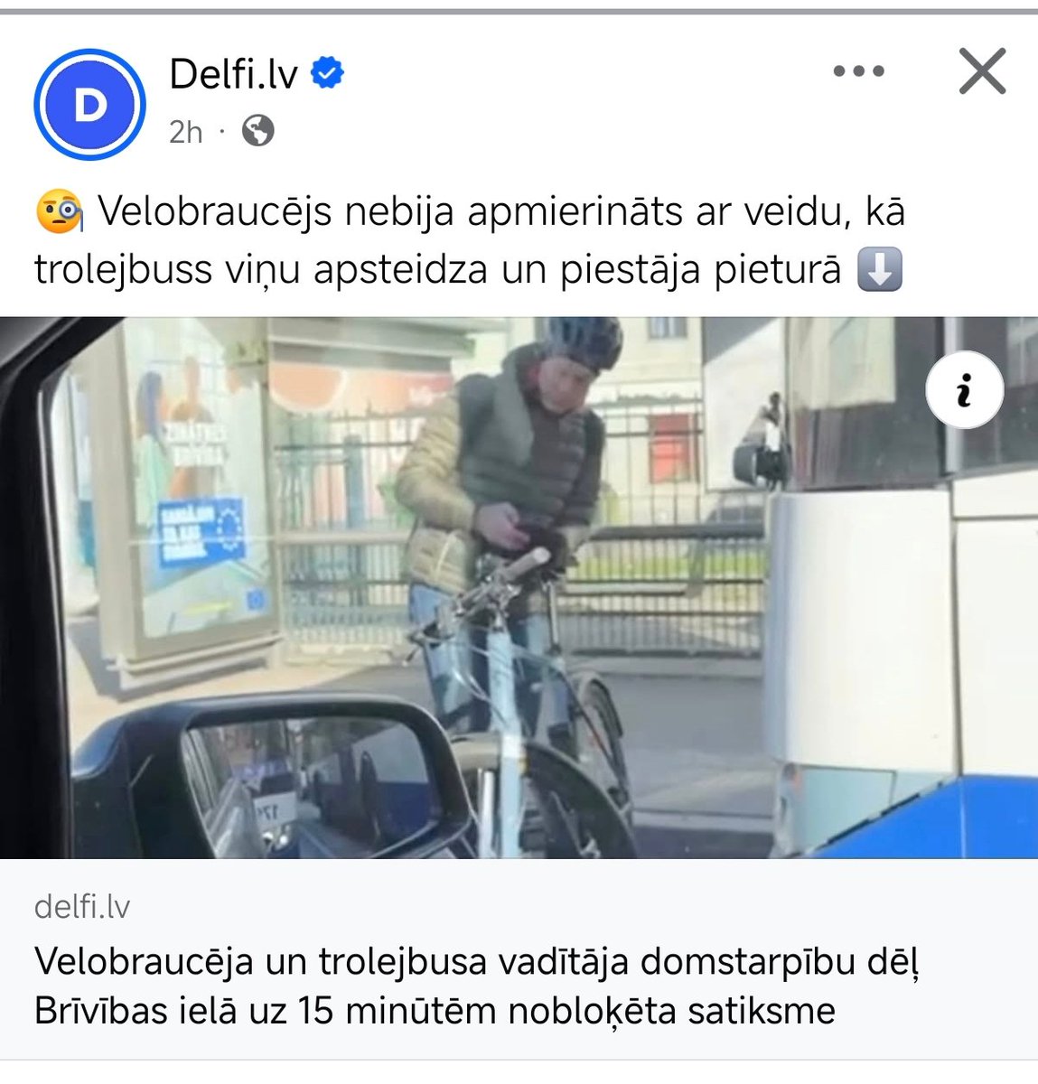 Аннита tweet media