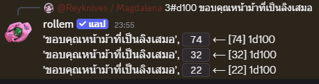 Reyknives Ehrenreich tweet media