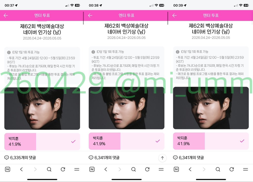 미음 tweet media