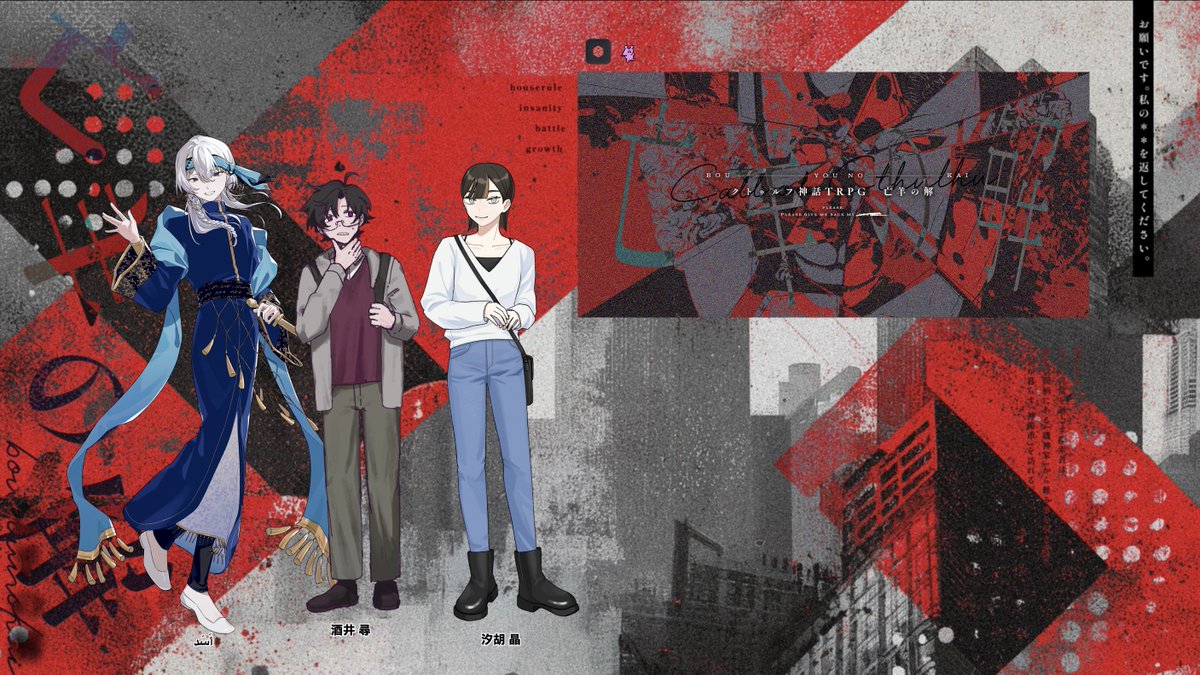 mitokon256's tweet photo. .

　▮ 𝖢𝗈𝖢 - 亡羊の解

　　𝖪𝖯 - なぐさん
　　
　　𝖯𝖢｜𝖯𝖫 
　　　أَسَد ｜くれ
　　　酒井 尋｜丹羽さん
　　　汐胡 晶｜だみさん

　▪︎ 𝖤𝖭𝖣 - A｜全生還

. https://t.co/HhTuc2Gv7a