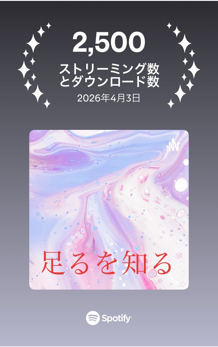 さっとん。※句点まで名前です tweet media