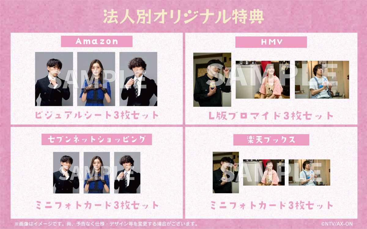 ドラマ舞台『ぴーすおぶせーふ』【公式】日テレ毎週火曜24:59〜 tweet media