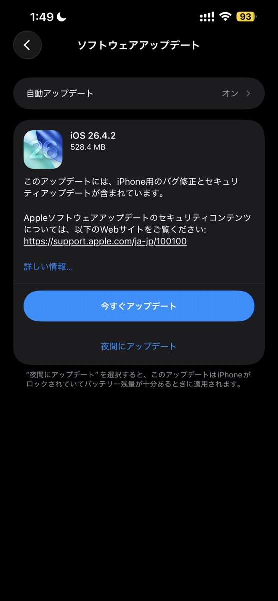 Watch Again フォロー割実施中購入 Post by 🌻ひまわり🌻 on X: #iOS2642