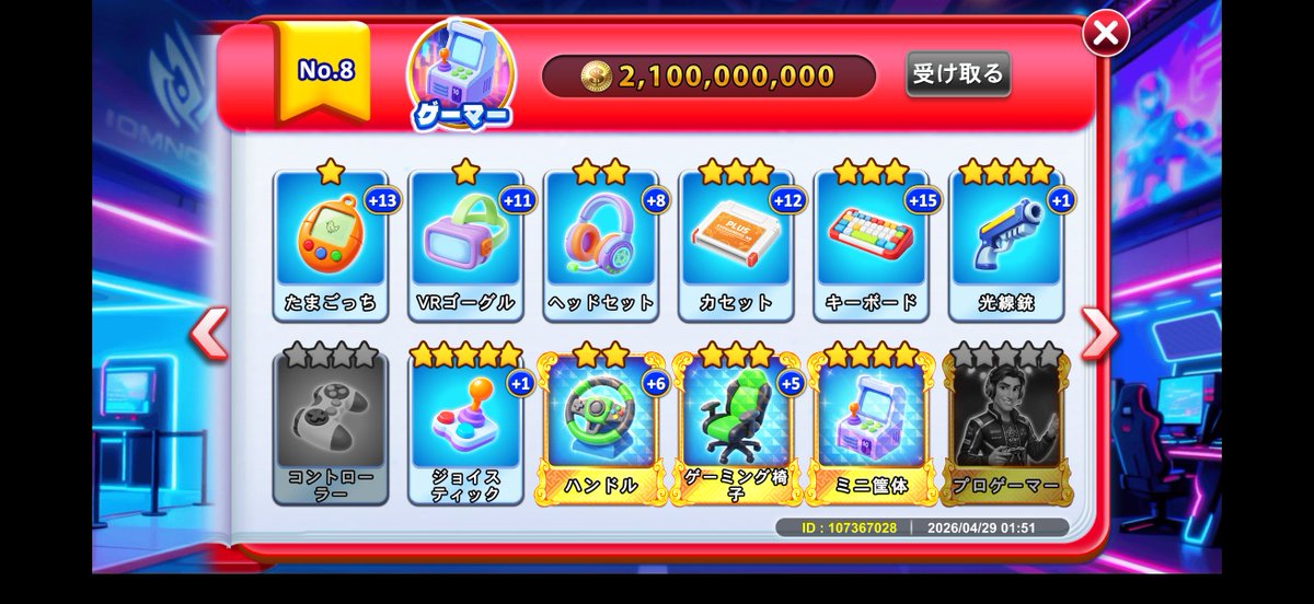 れっくす🦖 tweet media