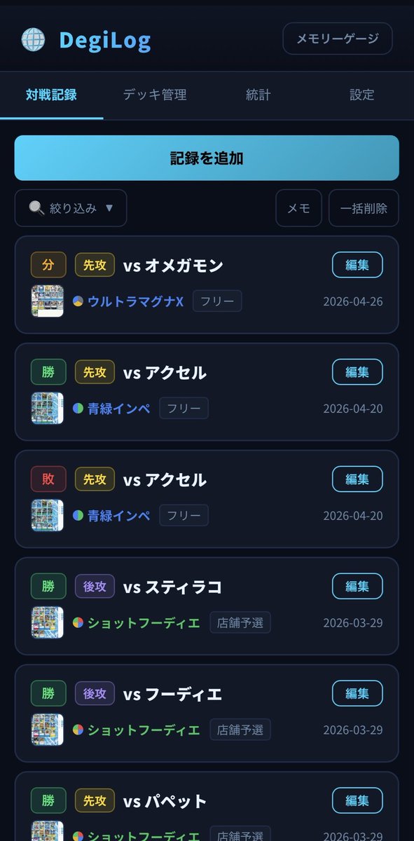 なすまろ（🍆） tweet media