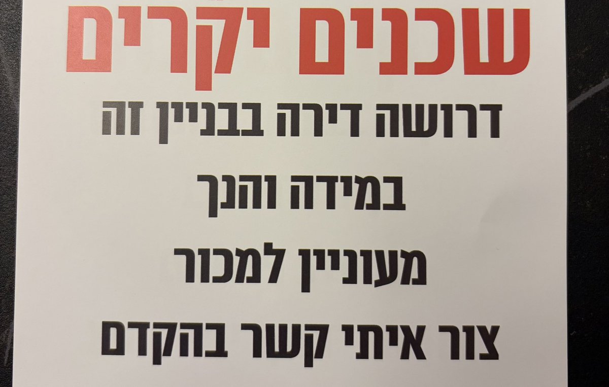 דג הכסף tweet media