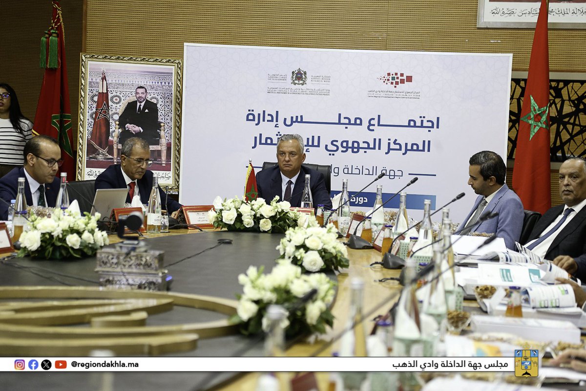 Région Dakhla Oued Eddahab جهة الداخلة وادي الذهب tweet media