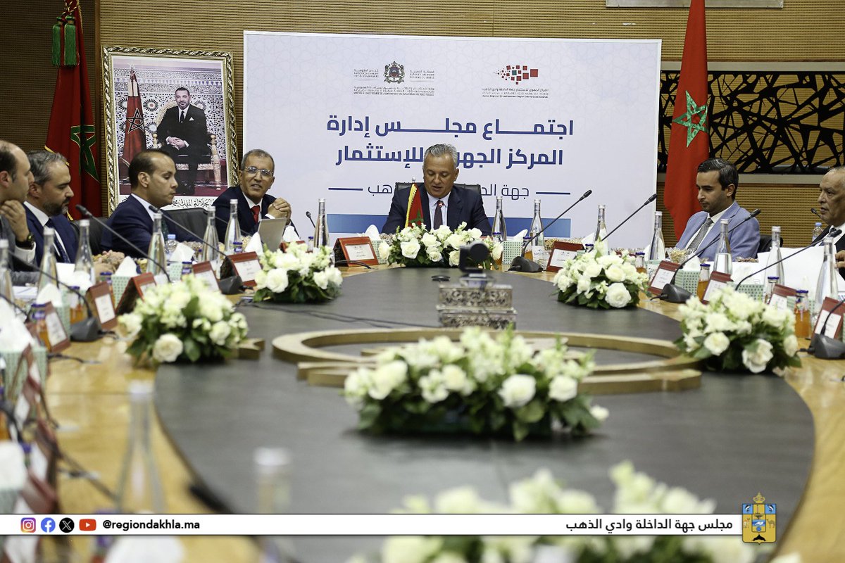 Région Dakhla Oued Eddahab جهة الداخلة وادي الذهب tweet media