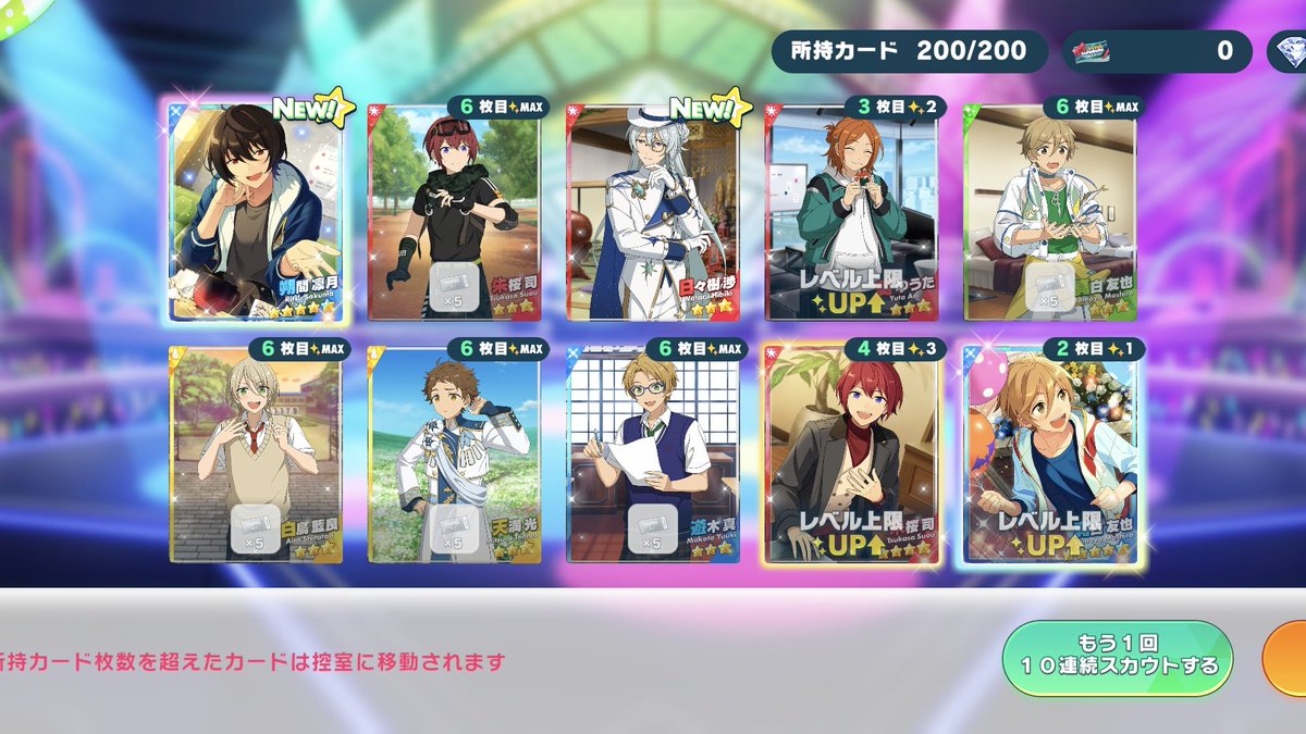 なるみ tweet media