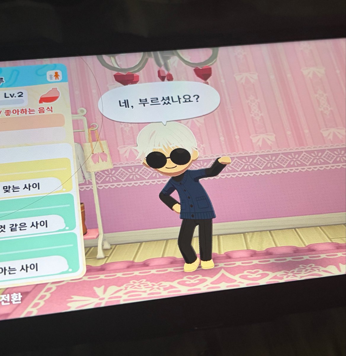 양아지 tweet media