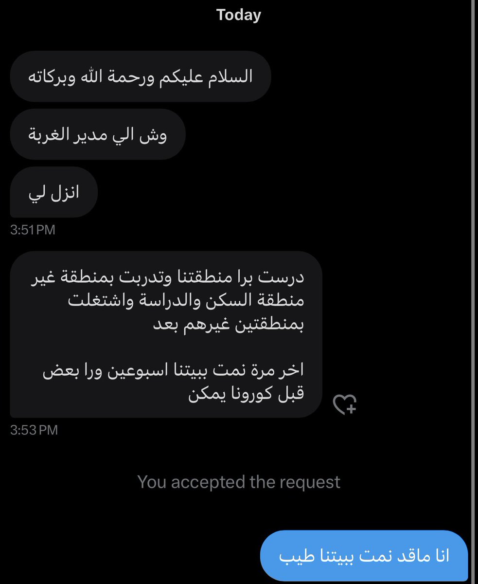 Abdullah tweet media