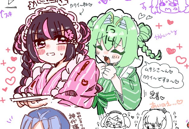 突発♥絵チャ産ぴかぴかさんとの和メイドイヨ💗ムサをみて〜💗