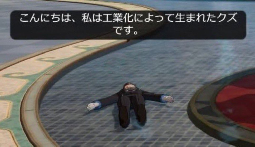 栄誉セミ tweet media