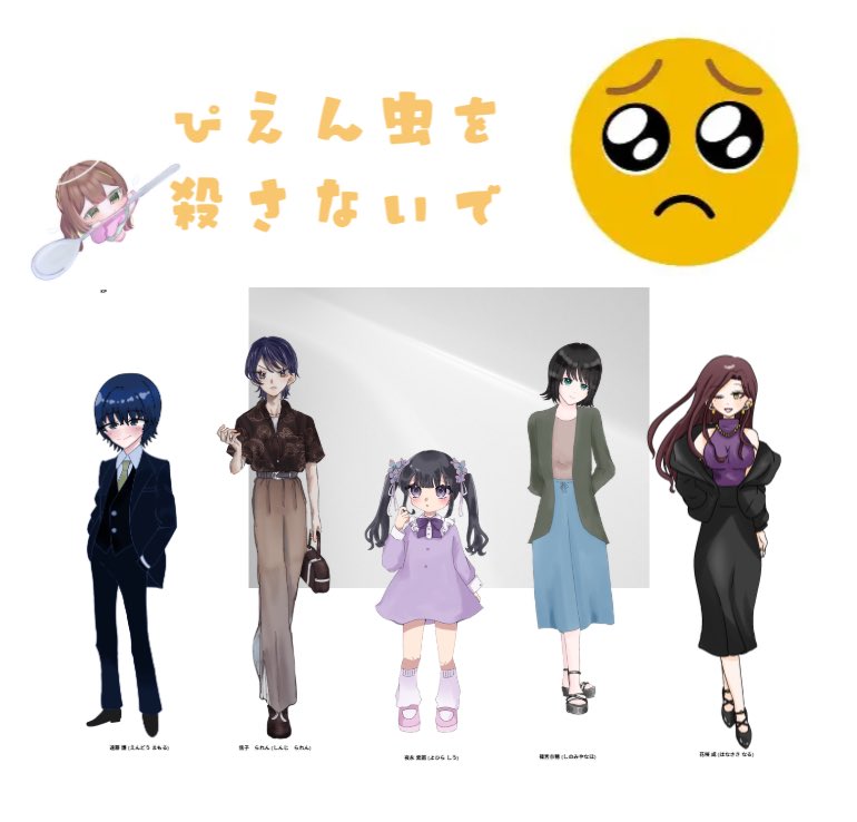 甘党系暇人。＠ニコ超楽しかった‼️ tweet media
