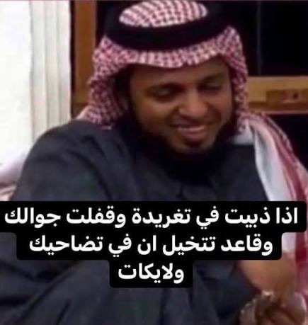 قادم الأيام 🎈 tweet media