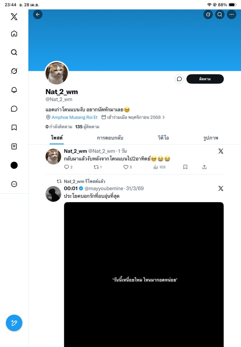 nat_bt tweet media