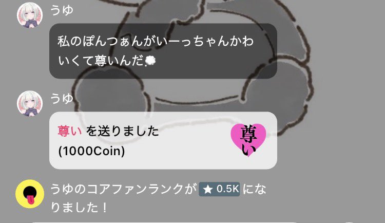 うゆ tweet media
