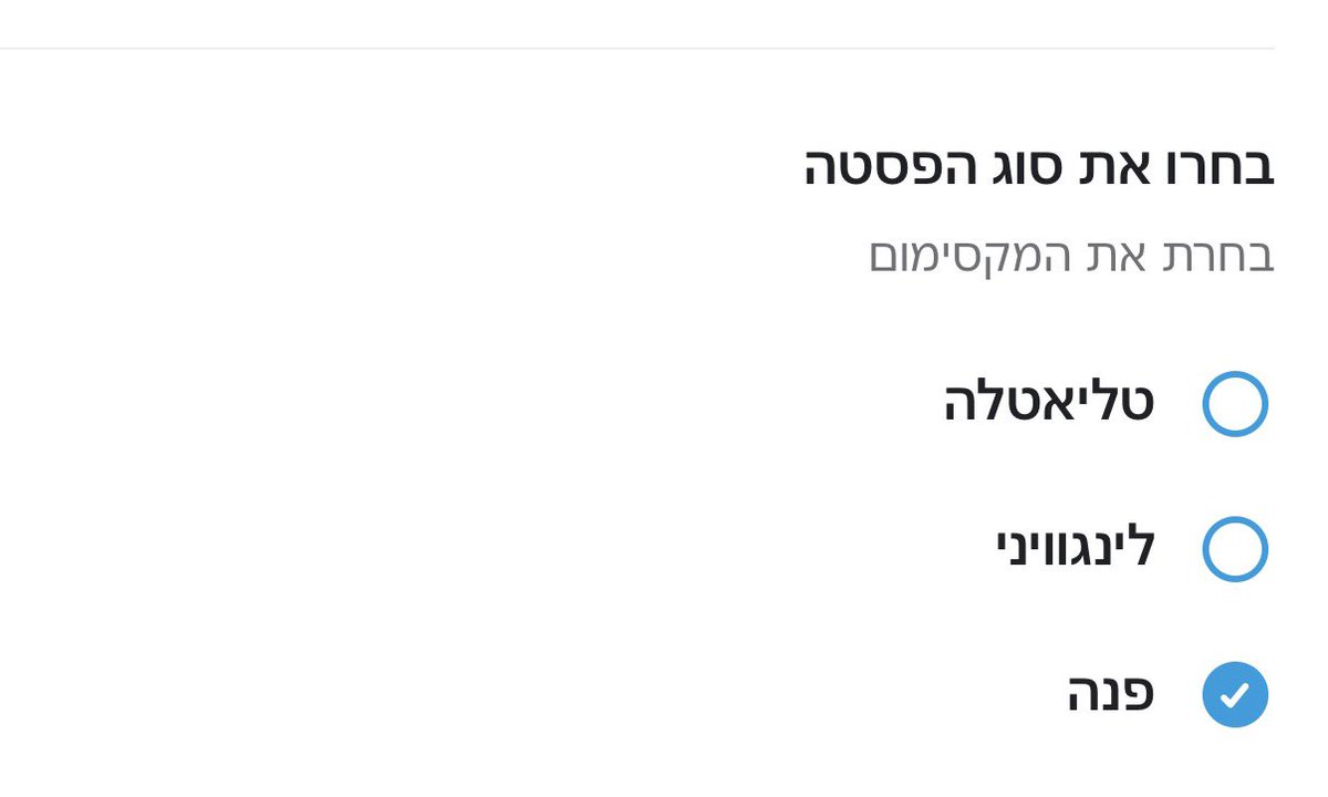 סתיו🍁 tweet media