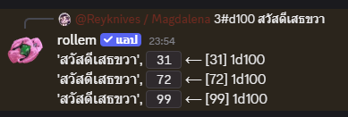 Reyknives Ehrenreich tweet media