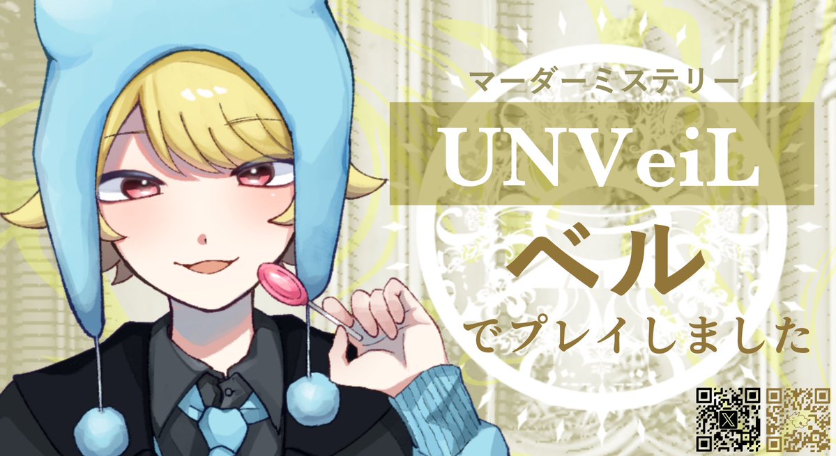 とも tweet media
