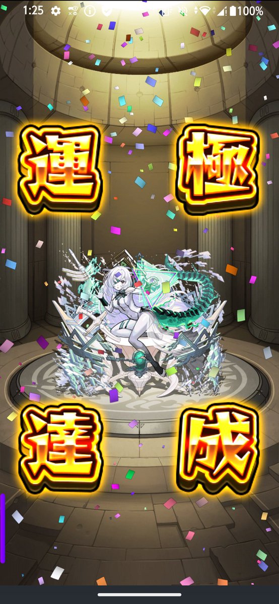 zyeratoooooo's tweet photo. ついにアムネディア運極！

総周回数3130回
3泥3回　2泥4回 https://t.co/Rv7cENWWyb