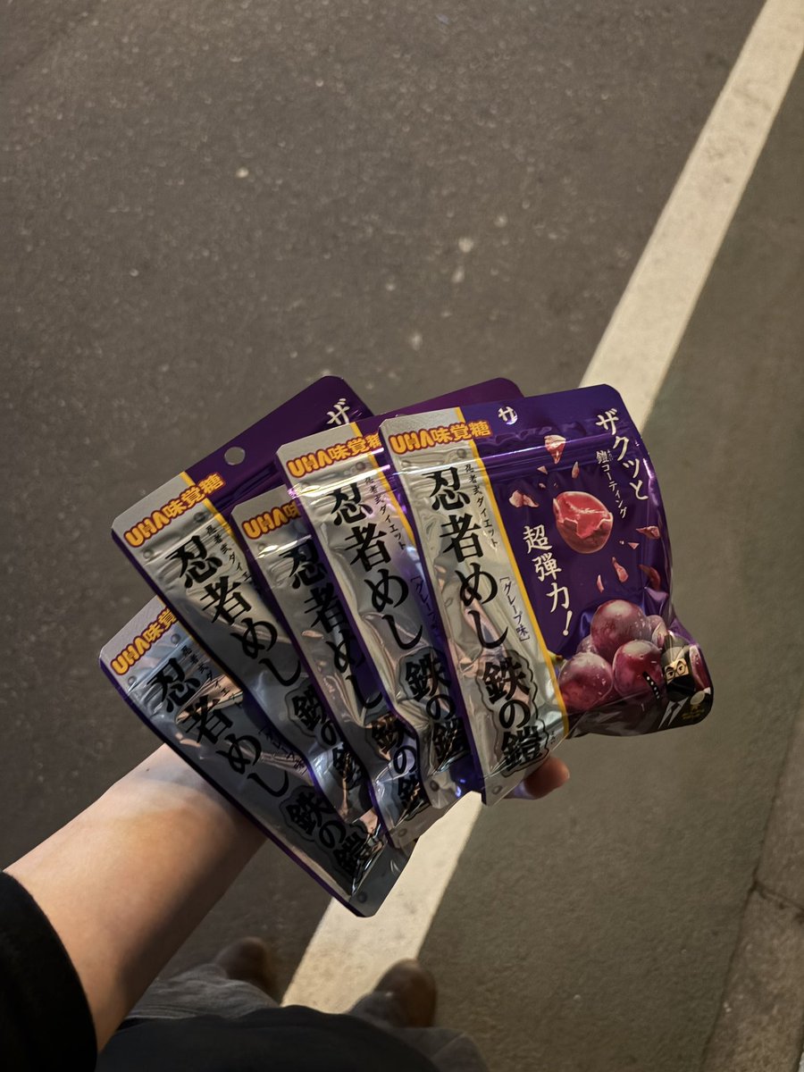achichiball's tweet photo. うますぎりゅ https://t.co/cNsfADhy2D