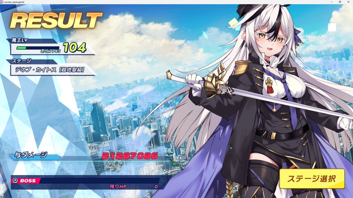 ヴェパル tweet media