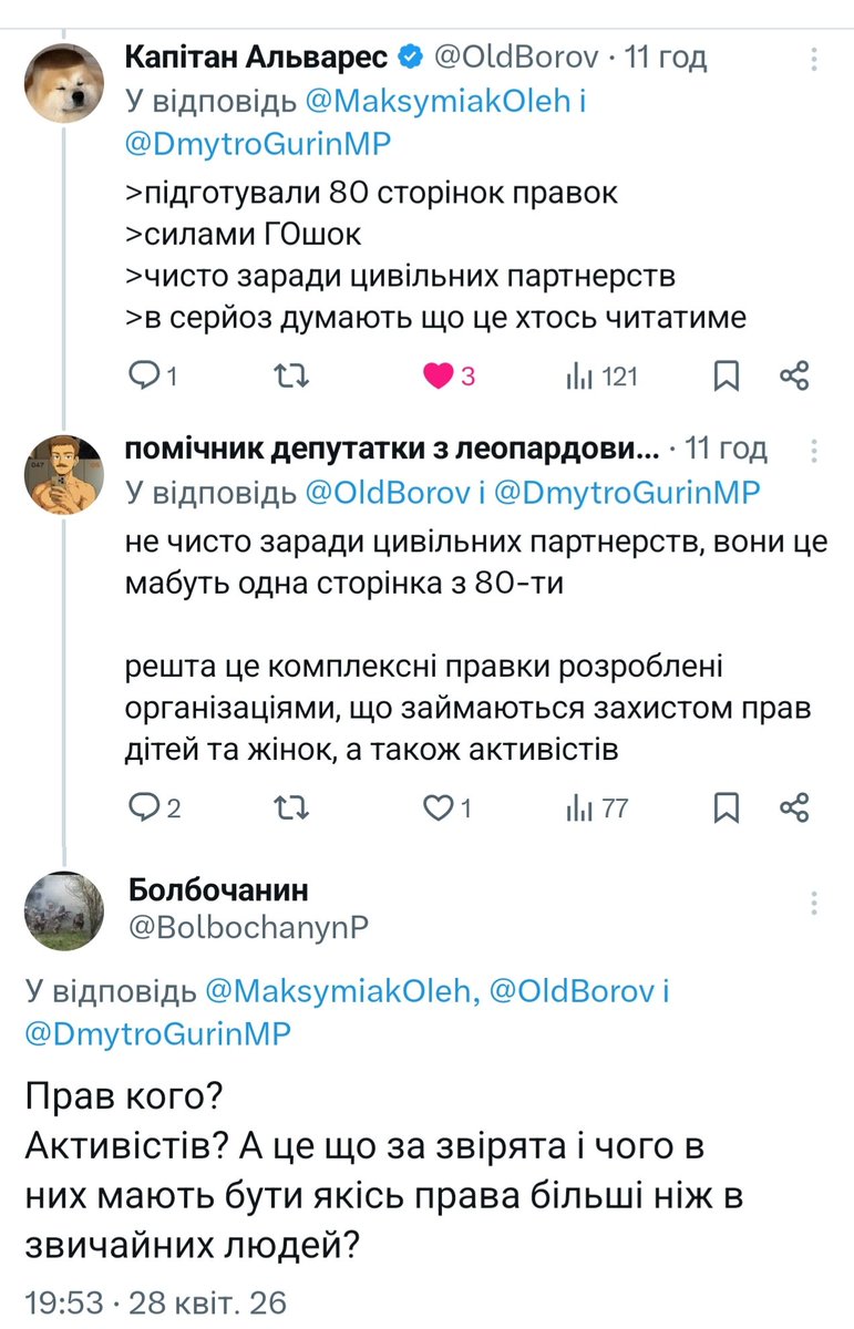 Болбочанин tweet media