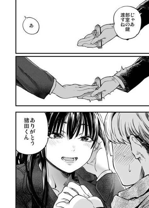 引っ掛かっちゃあかん方に行ってまうのが男ってもんだねｗ
(1/8)