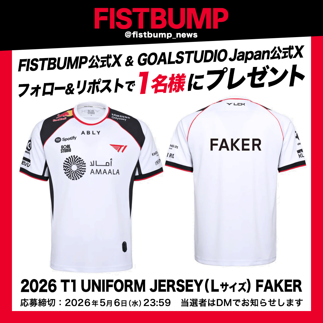 FISTBUMP | VALORANT & LoL関連ニュースメディア tweet media