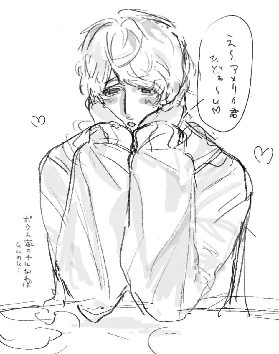 さす tweet media