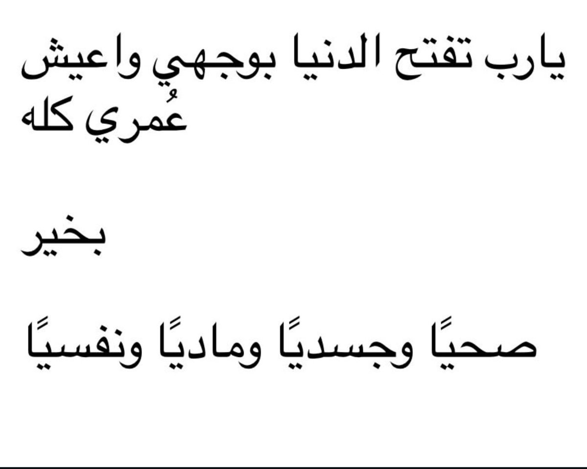 كبنتر tweet media