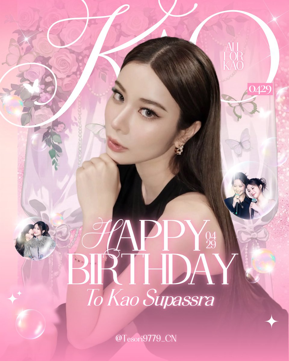 Tesori9779_CN's tweet photo. 【9779s | Happy Kao’s Day】
As the years unfold, we come to understand that rather than chasing the distant illusion of "forever," it is the present moments, deeply cherished and firmly chosen, that truly touch our hearts. In the long river of time, crossing paths and sharing a part of this journey together is a rare and beautiful gift. We are so happy that in these long years, our lives could intersect with yours at this very moment.
Chinese fans love calling you "Mami," because your heart overflows with empathy and love. Your maturity and grace always provide a safe harbor, gently catching everyone around you. Yet, there are times we simply want to call you "Kao Kao" (糕糕). When you lower your guard and offer your genuine heart, we see the beautifully untainted purity of a little girl still shining within you.
As you step into this new chapter, we hope you can live a little more lightly. You don’t need to prove anything to the world, you don’t have to carry the weight of every expectation on your shoulders, and please don’t compromise your own feelings just to keep the peace. Just breathe, take it at your own pace, love whoever your heart desires, and do whatever brings you joy.
May your days be woven with more quiet, peaceful moments. You are always the one bringing warmth to others, so we selfishly hope that this coming year, the world treats you with the same endless tenderness. And more than anything, please remember to treat yourself with the same kindness.
You often share your wish to bring happiness and positive energy to everyone, saying that the love from your fans and the presence of "her" by your side are your greatest motivations. Thank you for always being so vivid, so real. Instead of a flawless, untouchable idol, we love the brave, wholehearted you who is never afraid to hand over her true heart.
Let’s not worry about defining the distant "tomorrow", but just find peace and a sense of grounding in every "today". Please gather all these warm, authentic moments of our shared devotion, and tuck them safely into the story of your life.
Happy 31st Birthday, our dearest Kao! May the new year bring everything your heart seeks, and may the one you love always remain by your side. 🥥🍰

KAO HAPPIEST BIRTHDAY2026 

#GrowingWithKao31st