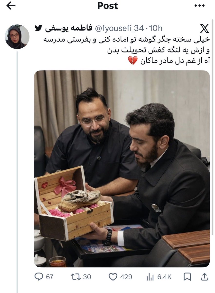 ‌Behrooz Kaviani بهروز کاویانی‌ tweet media
