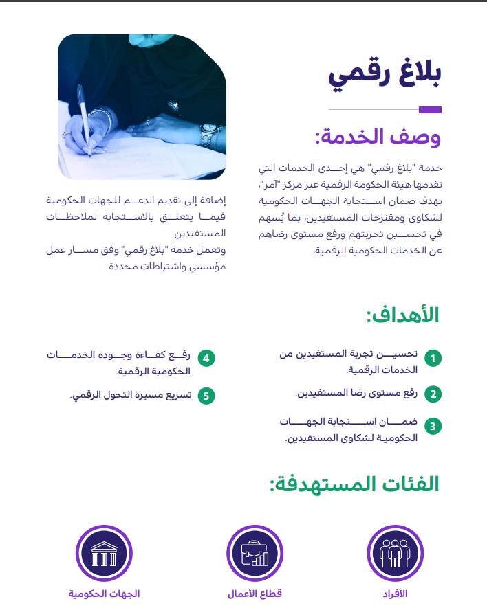 جامعة الملك خالد tweet media