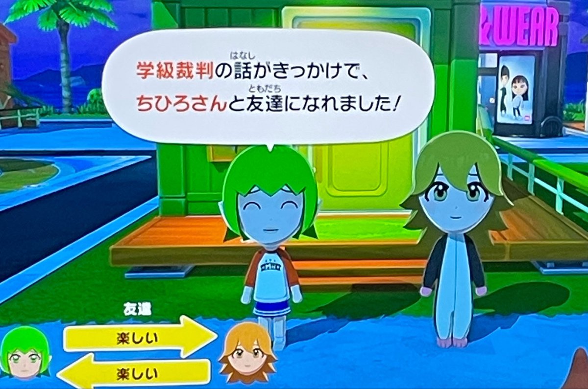 スイッピー tweet media