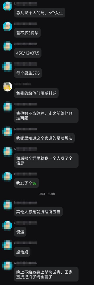 颜克权 tweet media