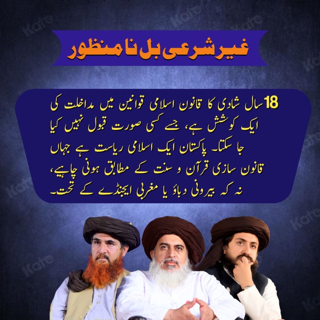 M A Rizvi tweet media