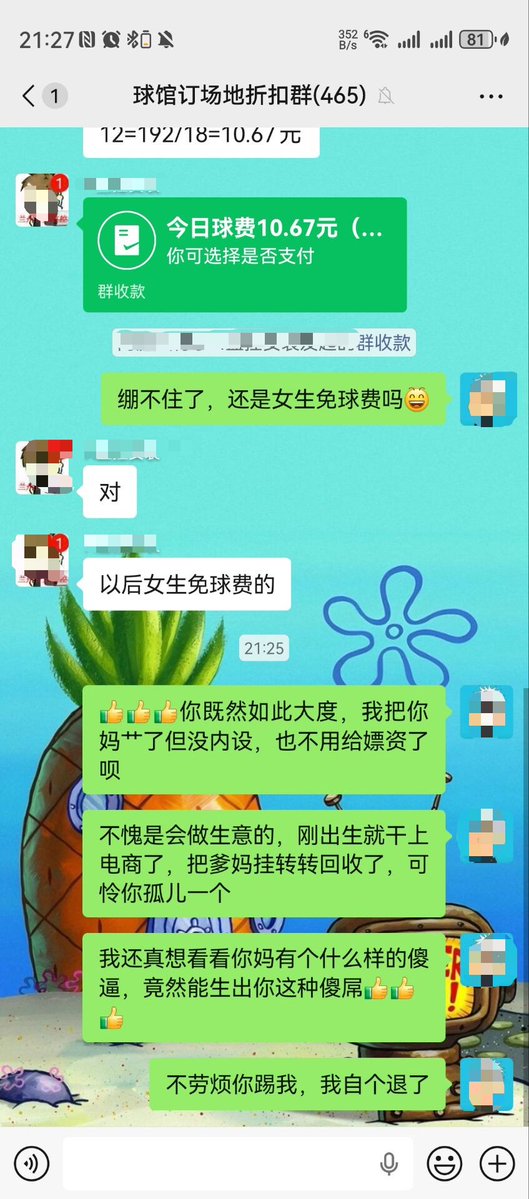 颜克权 tweet media