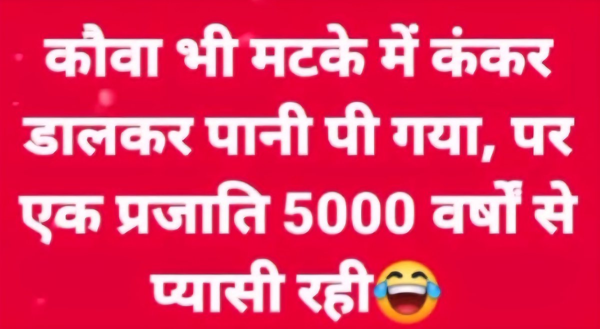 Murari Singh tweet media
