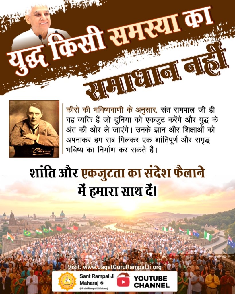 RAMKABIRKABIR's tweet photo. #है_काम_आदमीका_औरोंके_काम_आना
उदासी और लाचारी के अंधकार को मिटाने के लिए संत रामपाल जी महाराज ने 'अन्नपूर्णा मुहिम' का दीपक जलाया है। जब हर जरूरतमंद की जरूरतें पूरी होंगी, तो विश्व में केवल प्रेम और
Merciful Sant Rampal Ji https://t.co/uo7fDkPLDD