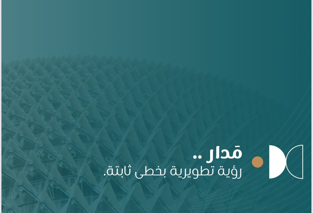 رباع التطوير العقارية tweet media