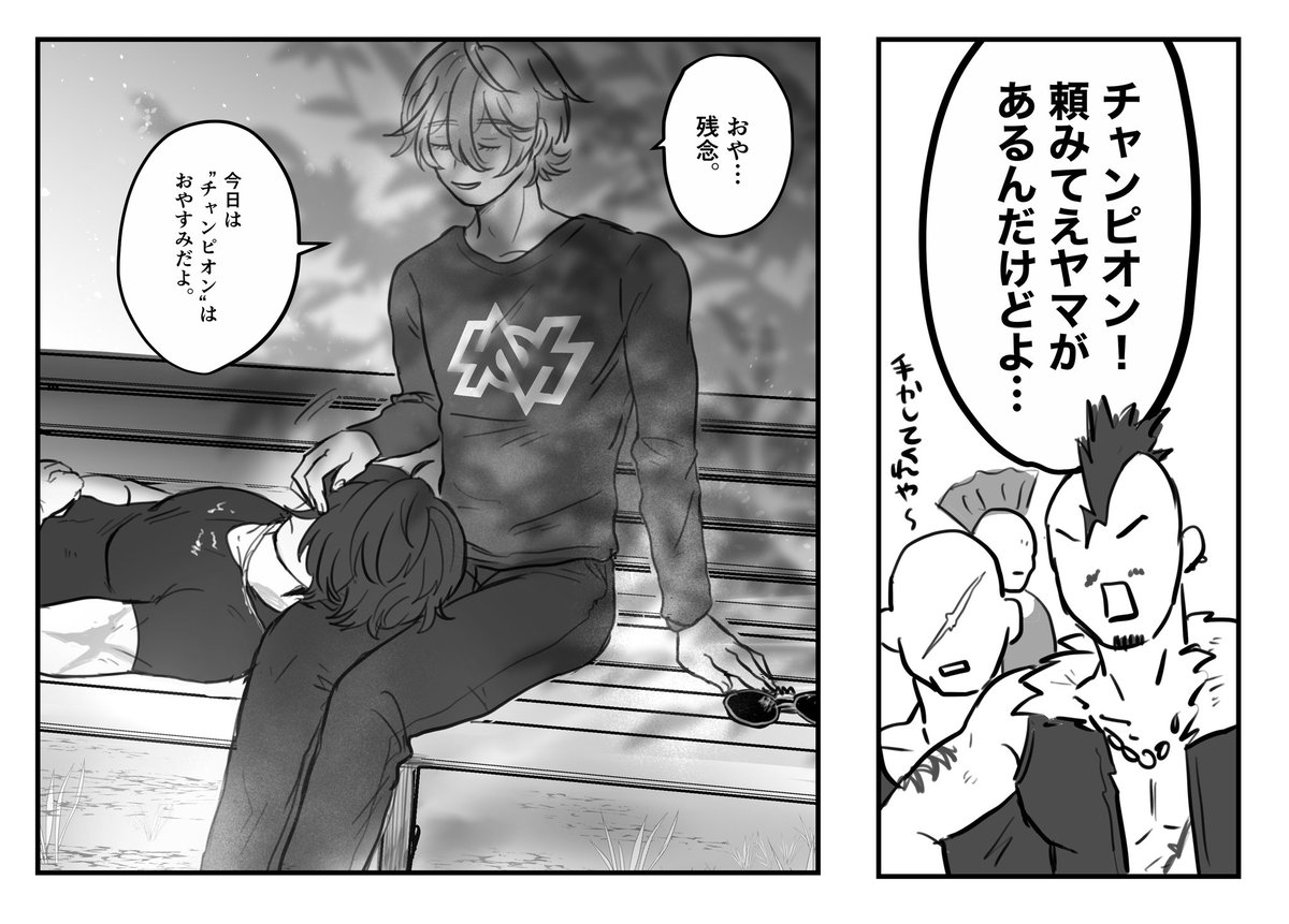 イトアキ 
お題「spare time」をお借りしました🫂
 #itoakiweek_426510