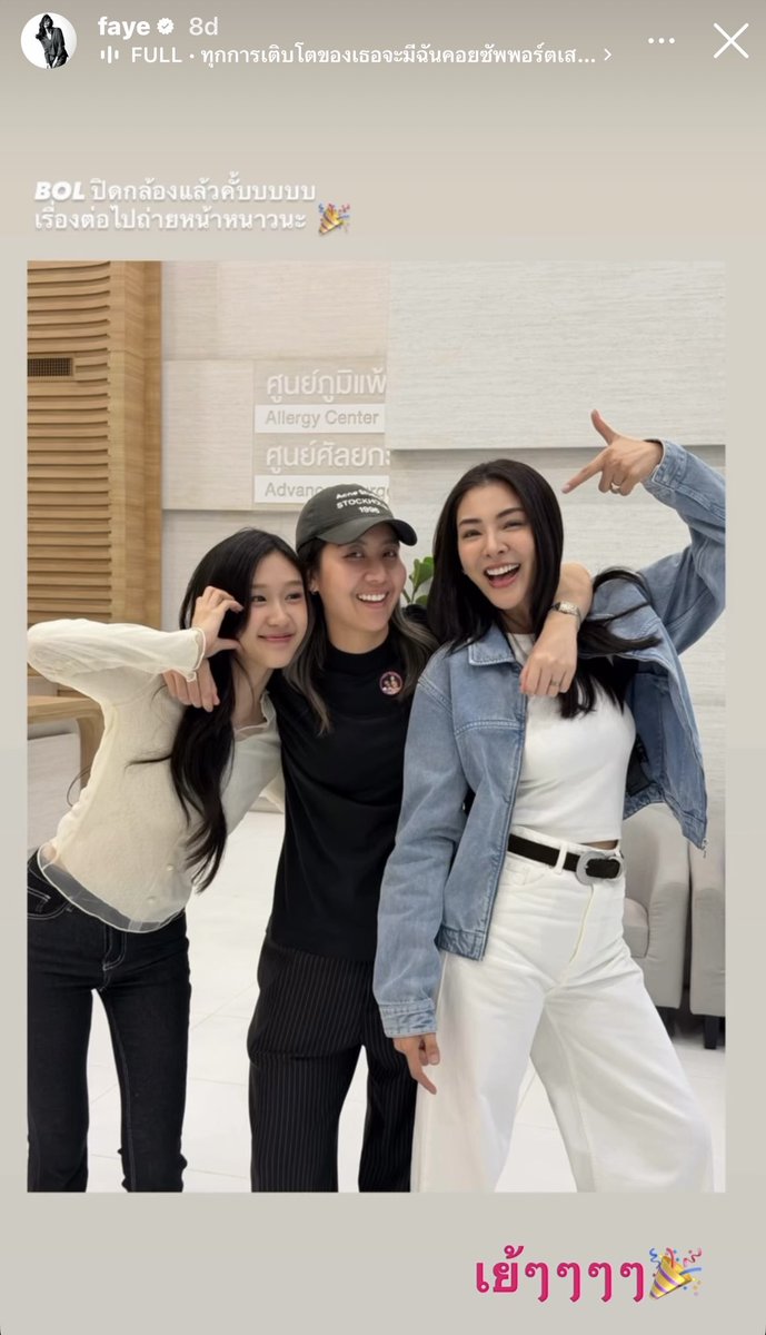 Afse ✨ tweet media