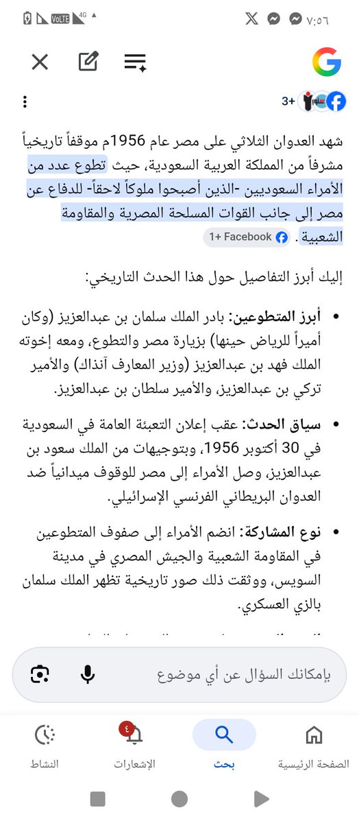 m0amer2's tweet photo. @moe_7meed @inpic0 اهو عشان تبقي تكدب نفسك https://t.co/xT3DwcXtDG