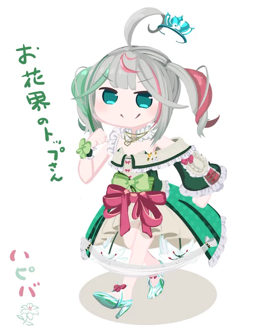 #ぴくちゅみ