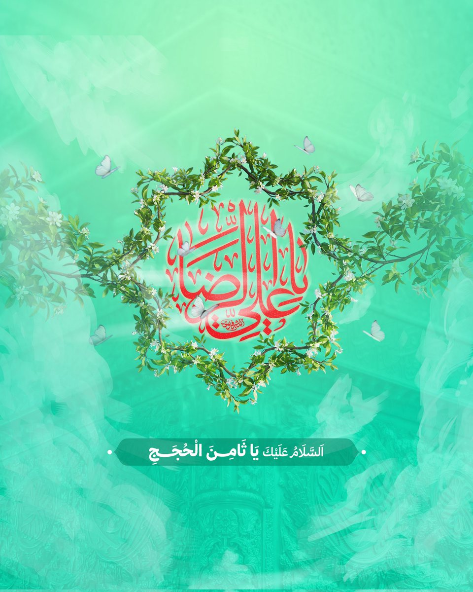 العتبة العباسية المقدسة tweet media