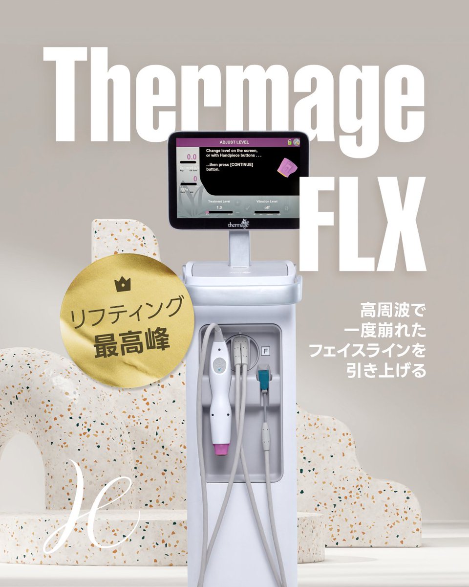 HIMICLINIC's tweet photo. 🍀ハイミのリフティング🍀

高周波で、リフトアップもハリも同時に✨

サーマクールで
たるみを引き上げながら、弾力のある肌へ！

✔ 正規機器使用で安心
✔ 一人ひとりに合わせた施術設計

肌状態やお顔のバランスに合わせて
自然で洗練された仕上がりに導きます🕺🏻

🇯🇵日本語対応可能
🚃新沙駅スグ！ https://t.co/eWdr5mz6wF