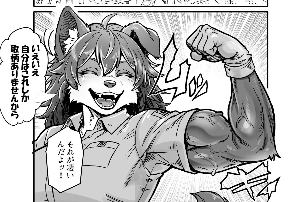 メスケモマッチョが描きたくてだな…。
新キャラなので名前はまだない。 