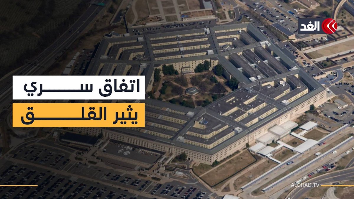 600 موظف في «غوغل» يطالبون برفض عقد عسكري سري مع «البنتاغون» 